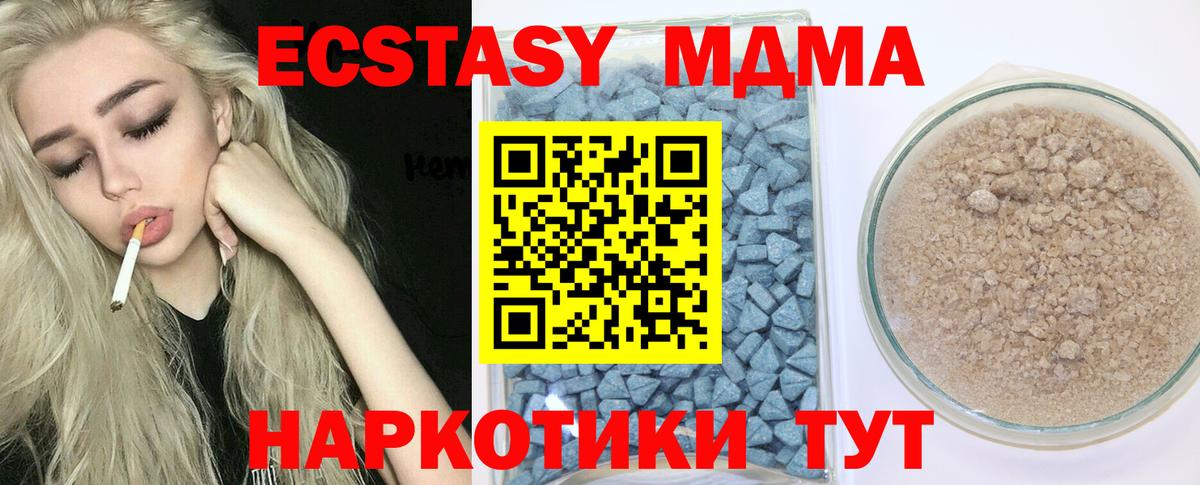 Мценск  Экстази ешки  Вход с VPN  Экстази  Ecstasy Дубай 