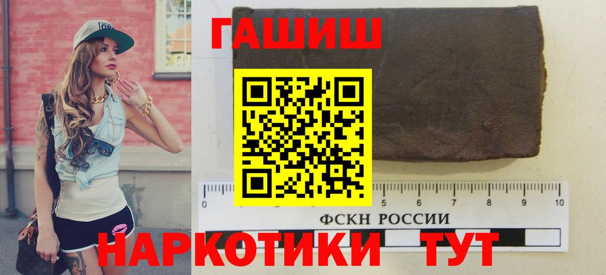 ГАШ гарик Мценск