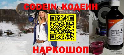 МДМА Старая Купавна