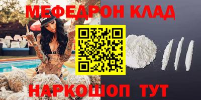 кокаин премиум Среднеуральск