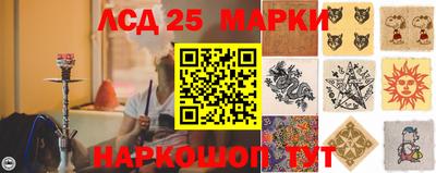 МДМА Старая Купавна