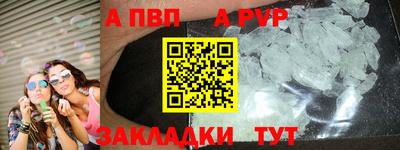 МДМА Старая Купавна