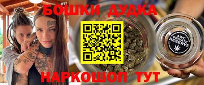 МДМА Старая Купавна