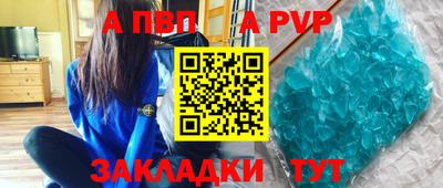 mix Ставрополь