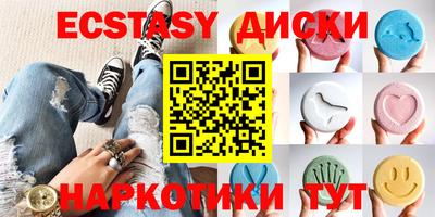 mix Ставрополь