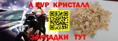 mix Ставрополь
