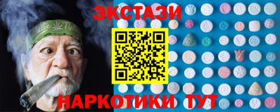 mix Ставрополь