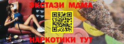 mix Ставрополь