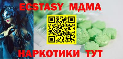 mix Ставрополь