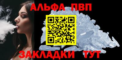 МДМА Старая Купавна