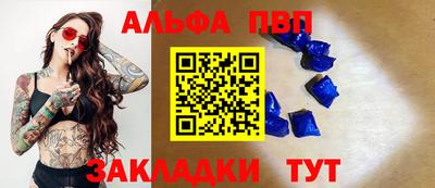 МДМА Старая Купавна