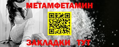 mix Ставрополь
