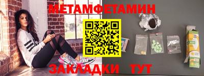 МДМА Старая Купавна