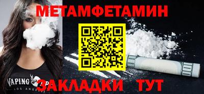 МДМА Старая Купавна