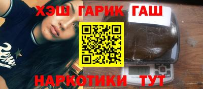 МДМА Старая Купавна