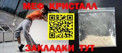 МДМА Старая Купавна