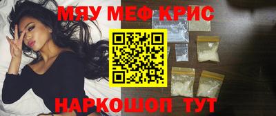 mix Ставрополь