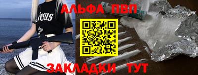 МДМА Старая Купавна
