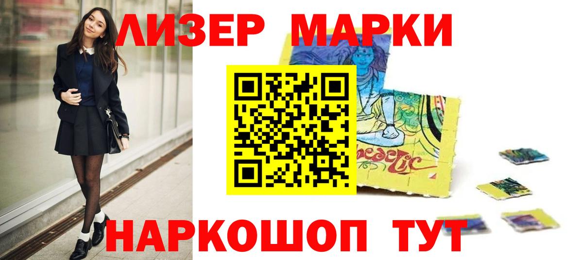 LSD-25 экстази кислота  Вход с VPN  Мценск  ЛСД экстази ecstasy 