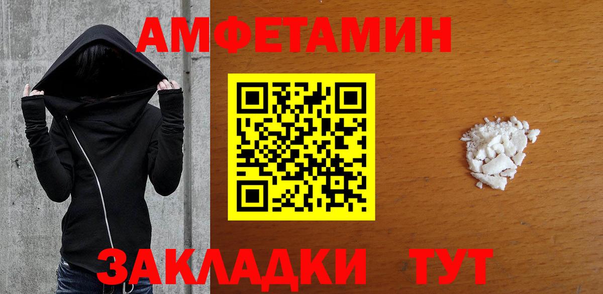 Мефедрон   Мценск  ЭКСТАЗИ  КОКАИН  ГАШИШ  НБОМе  Вход с VPN  Каннабис 